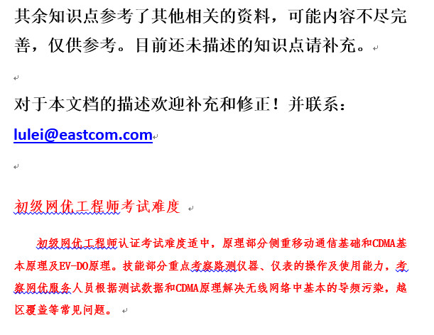 点击放大图形