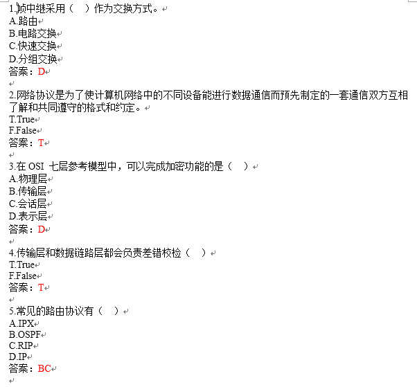 点击放大图形