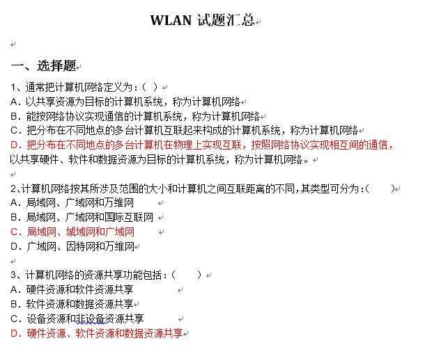 点击放大图形