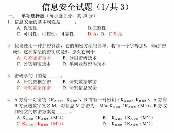 点击放大图形
