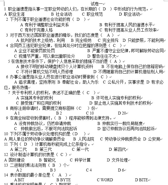 点击放大图形