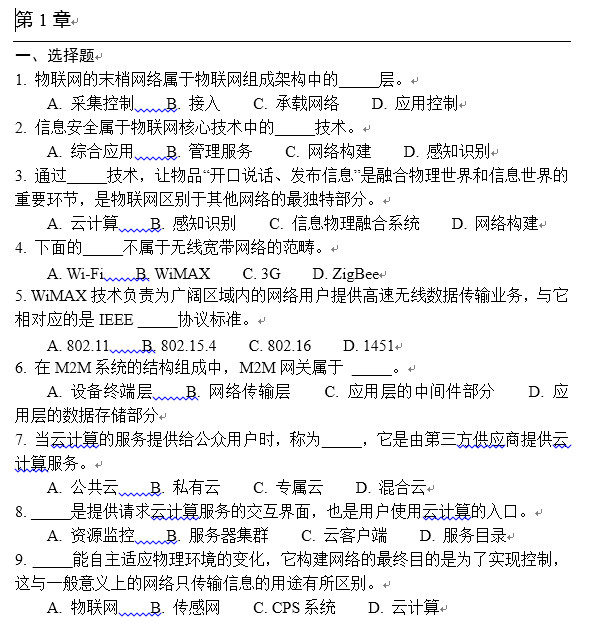 点击放大图形