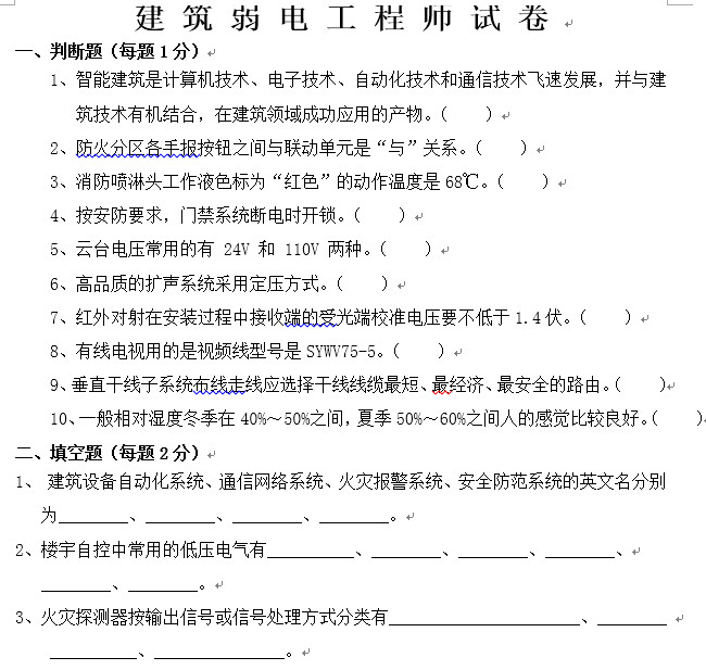 点击放大图形