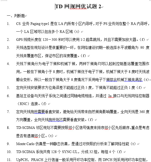 点击放大图形