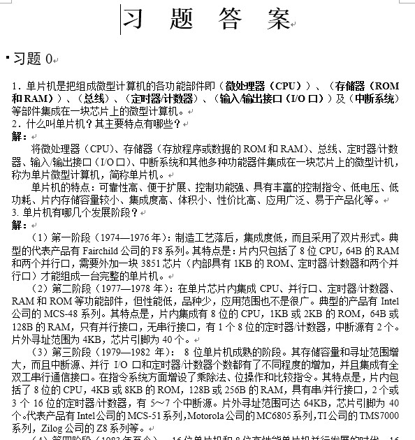 点击放大图形
