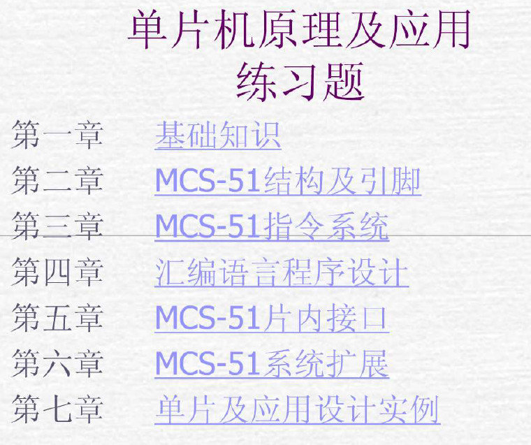 点击放大图形