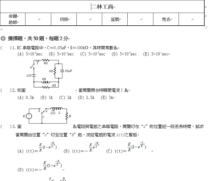 点击放大图形