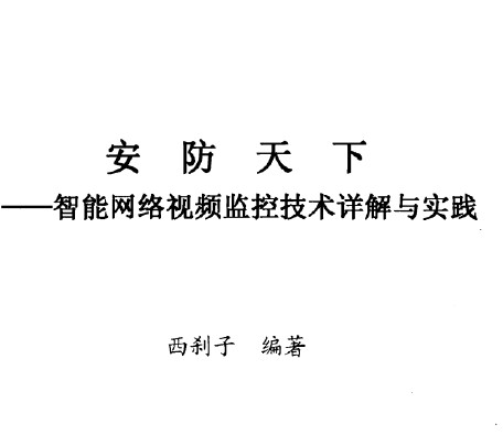 点击放大图形