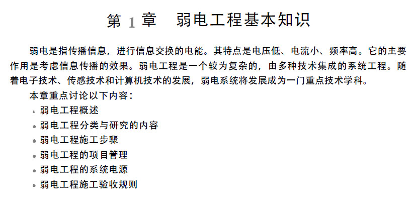 点击放大图形