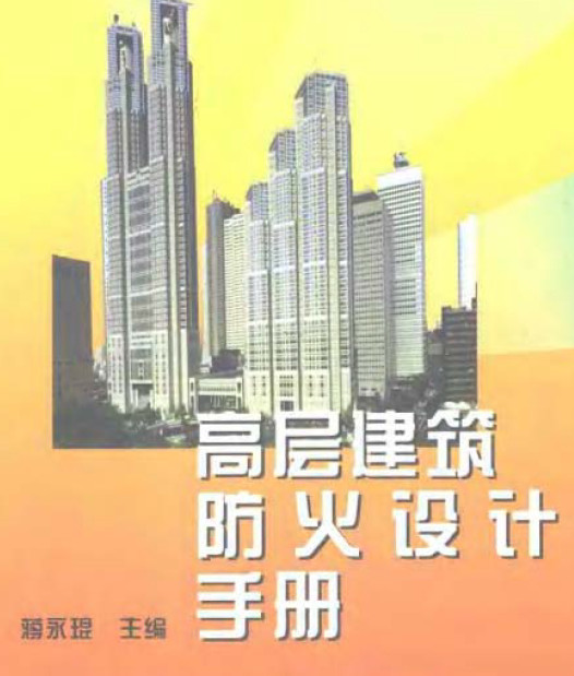 点击放大图形