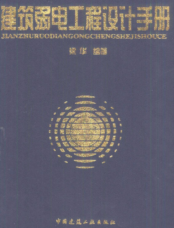 点击放大图形