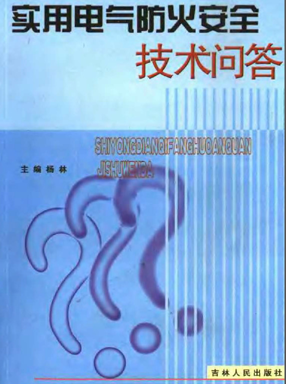 点击放大图形