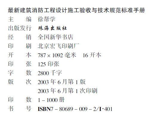 点击放大图形