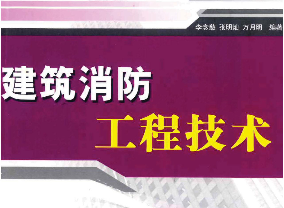点击放大图形