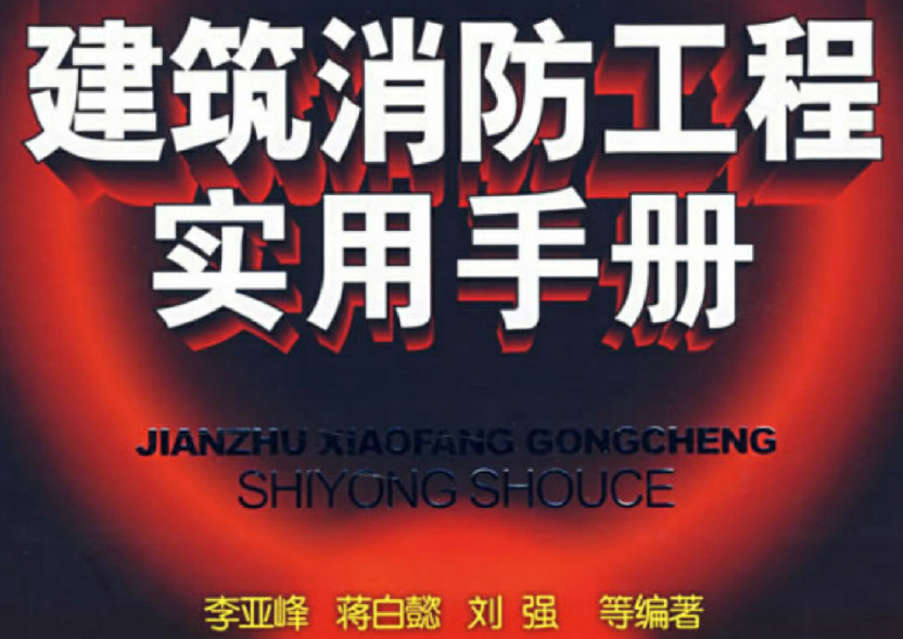 点击放大图形
