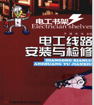 点击放大图形