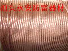 铜包钢绞线4