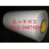 ޽͸Ĥ ޽ɫĤ 3M55280