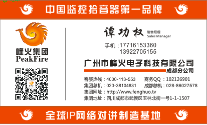 QQ图片20151118141447