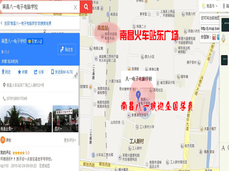 南昌八一电子电脑学校位置图450副本