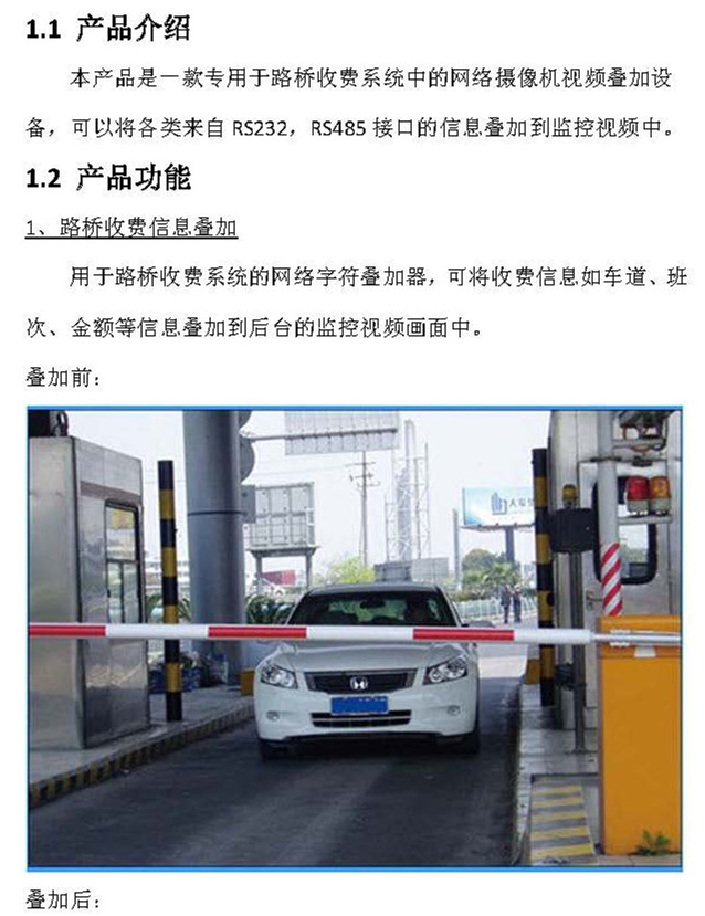 高速路桥_页面_2_副本