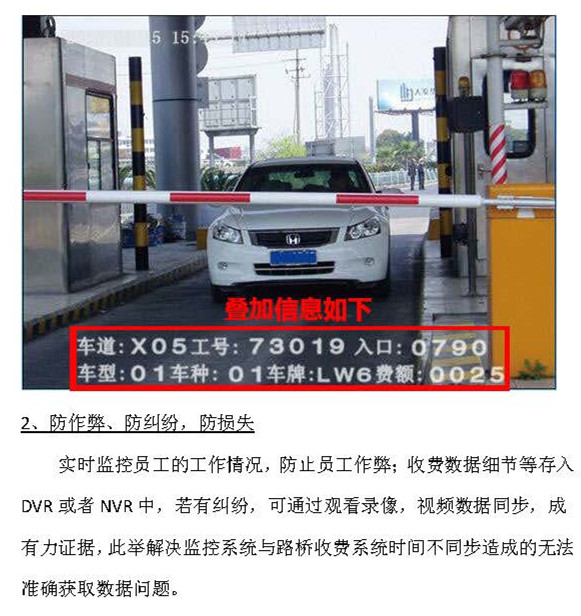 高速路桥_页面_3_副本