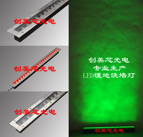 7LED埋地洗墙灯 (4)