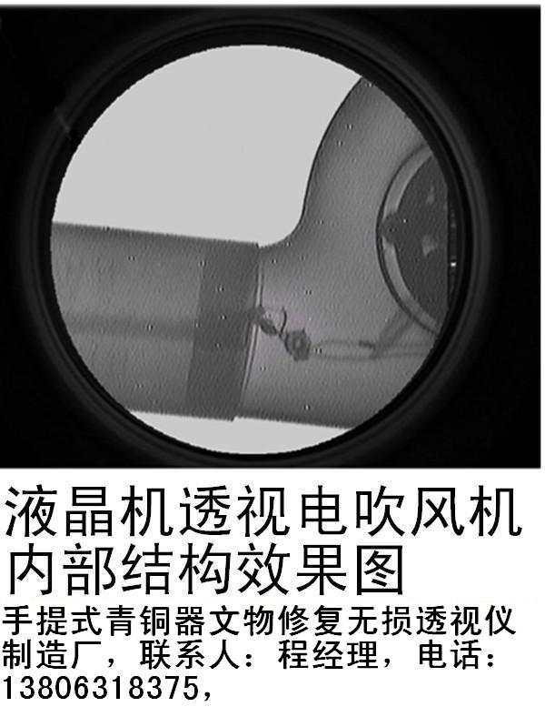 今-青铜器文物无损透视仪-32