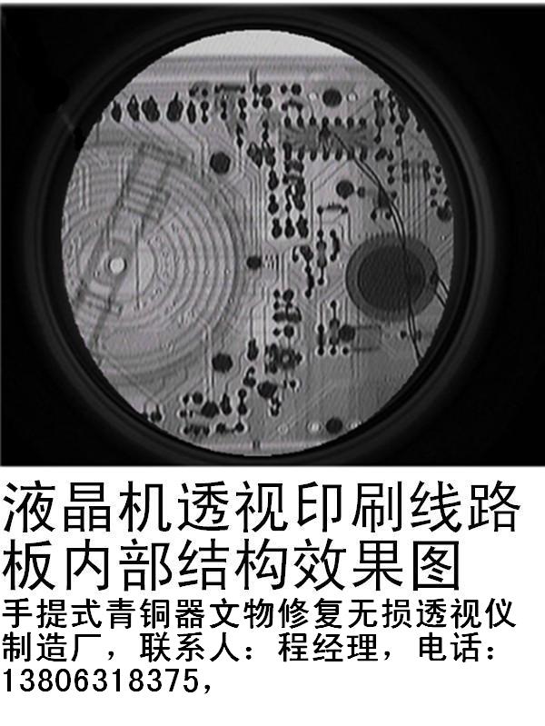 今-青铜器文物无损透视仪-35