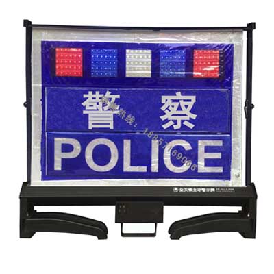 伸缩式执勤标志、警示牌