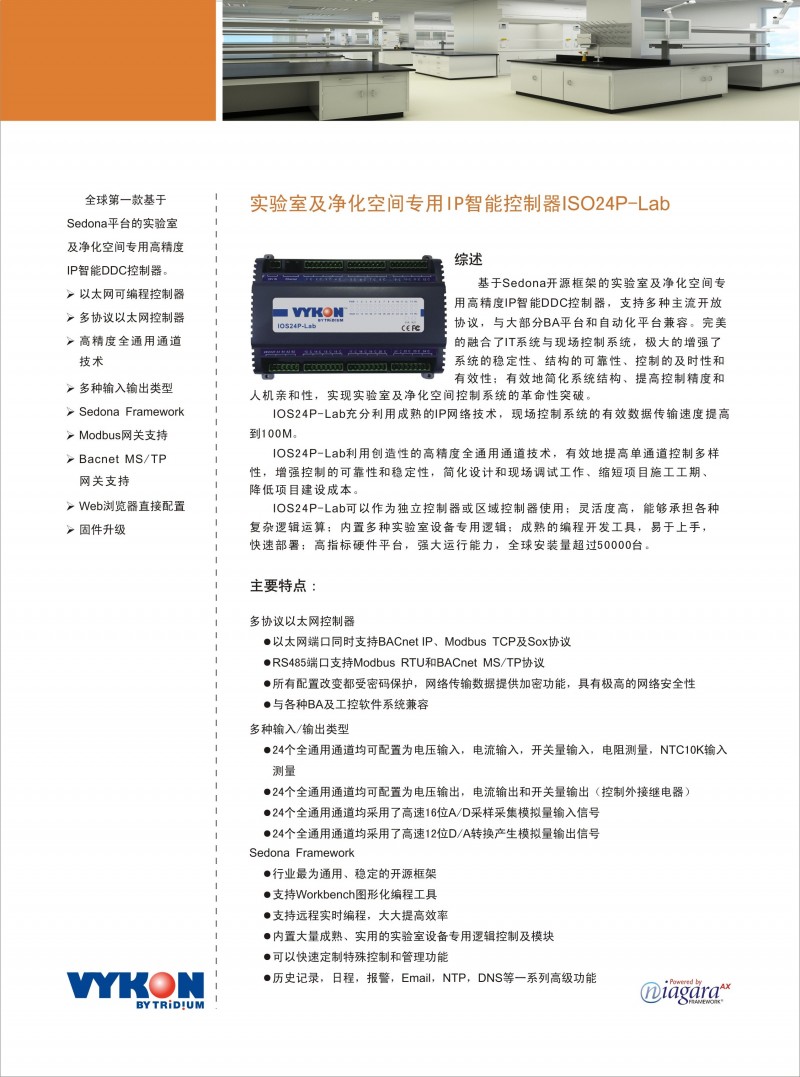 1 24P宣传册定稿_1