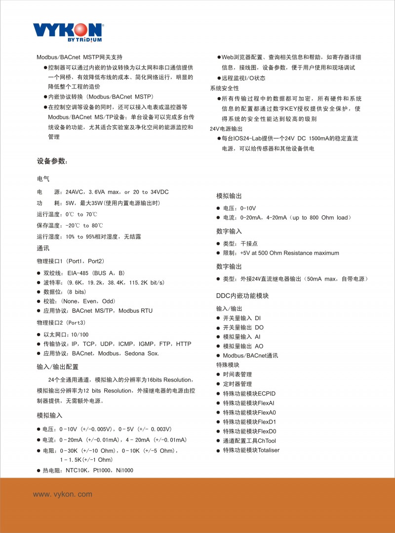2 24P宣传册定稿_2