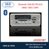 JK0061BT 忨MP3