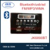 JK6890BT 忨MP3