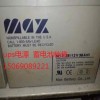 12v150AHMAXҵM12-150