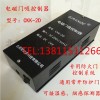 DC24V (BJRANDE)