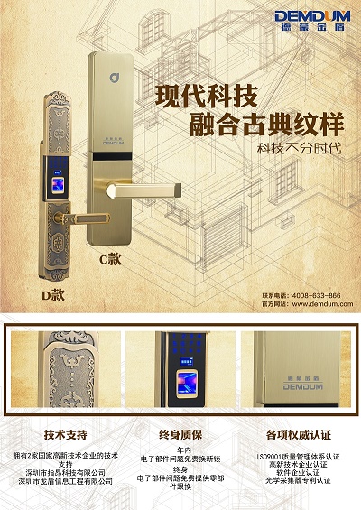 反面