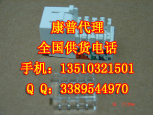 康普模块