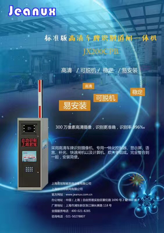 微信图片_20170502134544