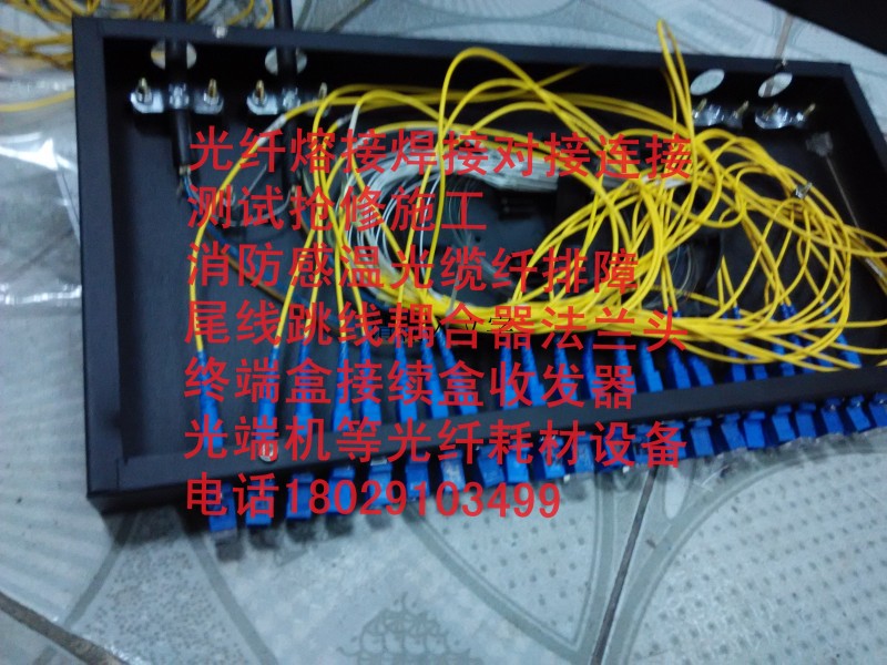 光纤光缆熔接融接焊接续测试放线施工技术现在价格11