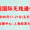 2019йϢͨż豸չ