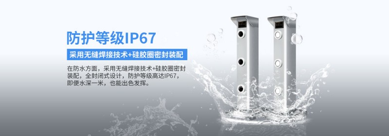 艾礼安三光束激光对射 (4)