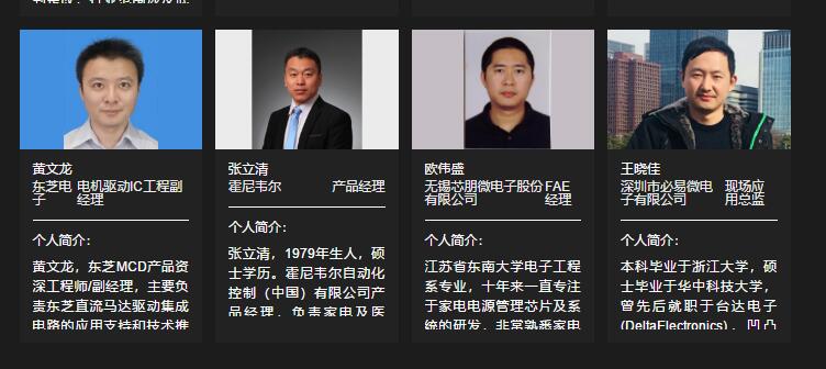 顺德家电额