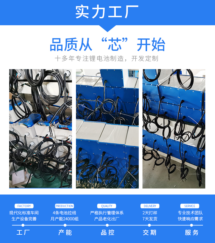 100ah电池_02