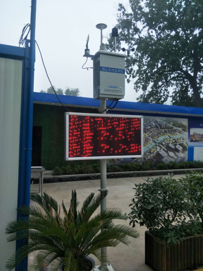 3扬尘监测仪案例图