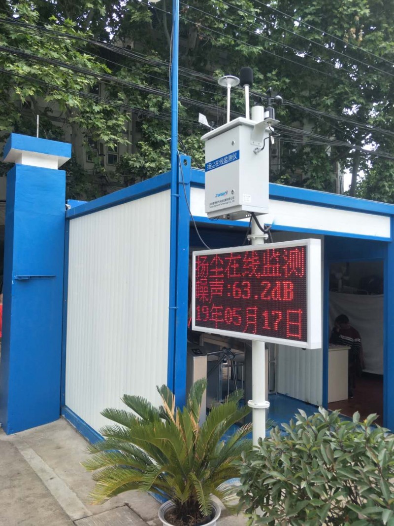 4扬尘监测仪案例图