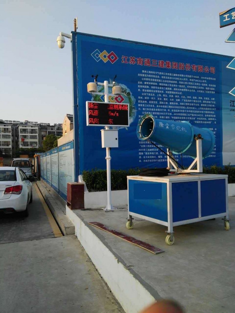 5扬尘监测仪案例图