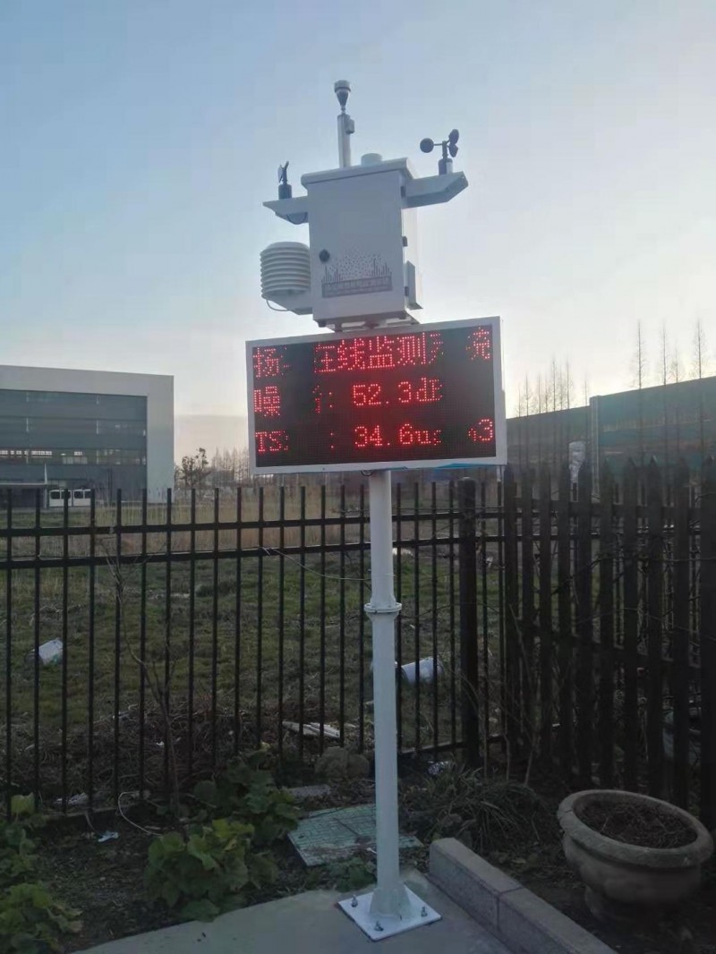 2扬尘监测仪案例图