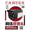 深圳宝安专业写字楼办公室监控 摄像头办公室网络安装