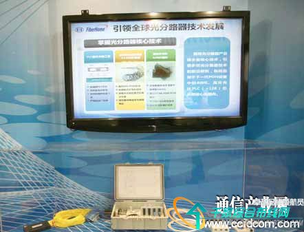 作为我国光通信的发源地,烽火一直引领着ODN行业的发展